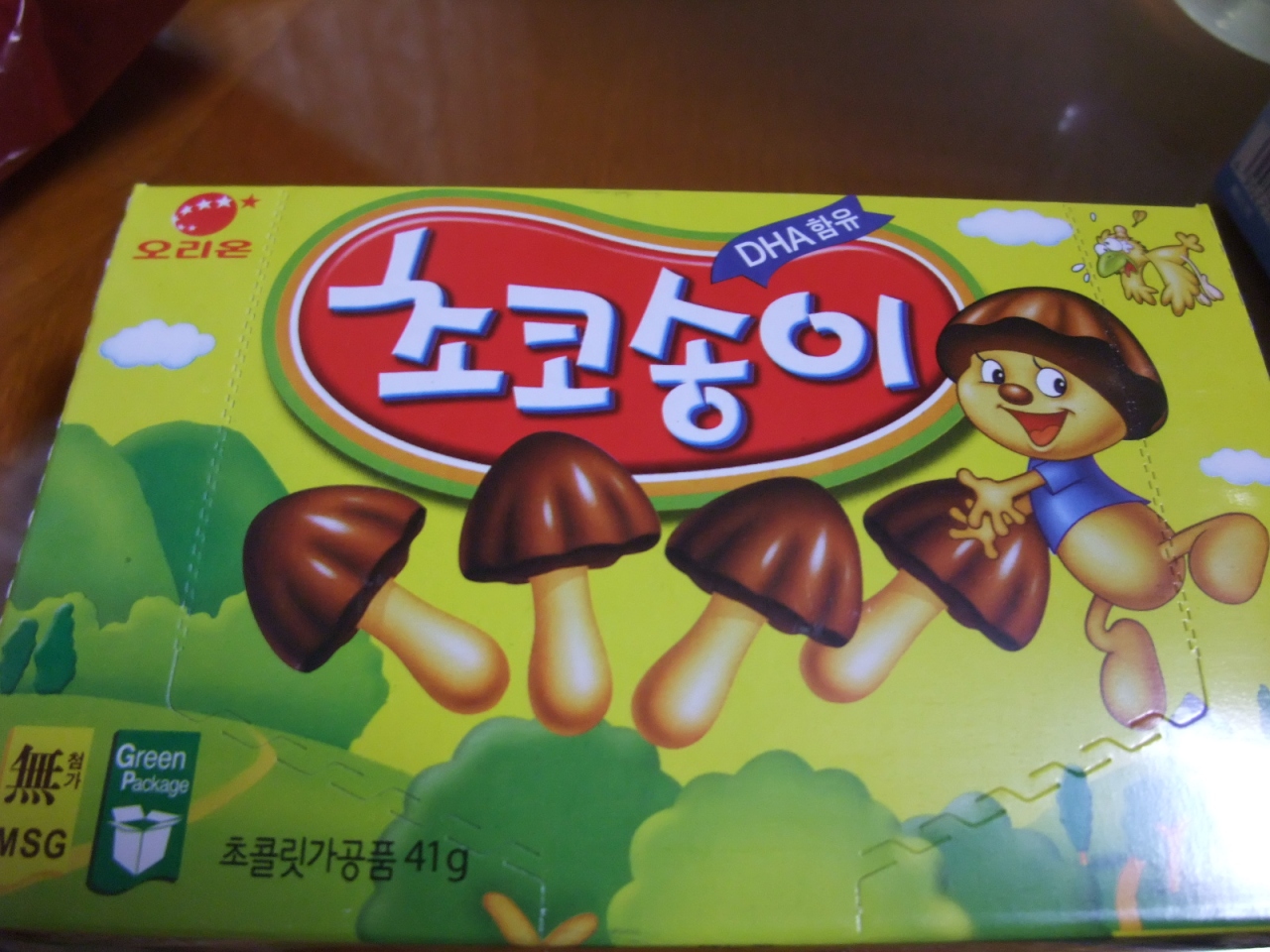 ソウル Part2 ソウル 韓国 の旅行記 ブログ By Vissenalさん フォートラベル ソウル Part2 ソウル 韓国 の旅行記 ブログ By Vissenalさん フォートラベル