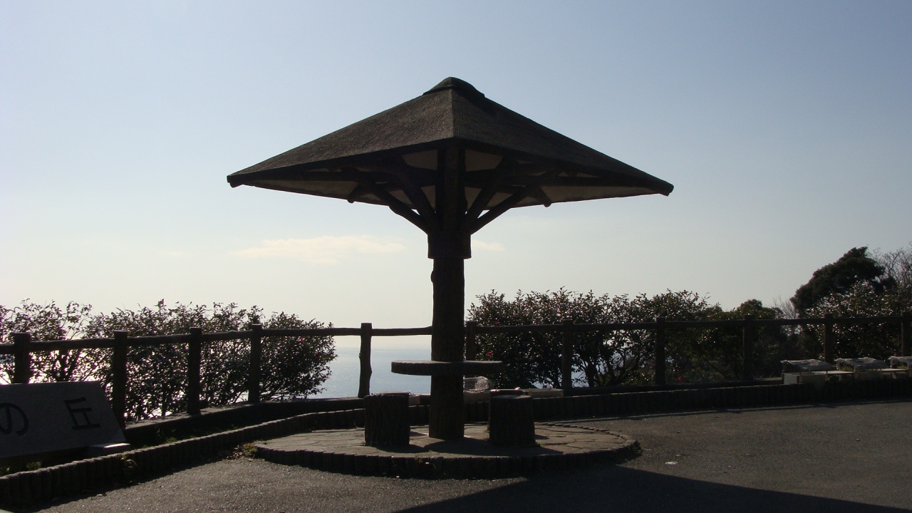 碧の丘 旧戸田村の舟山地区を見下ろす高台 戸田 静岡県 の旅行記 ブログ By Hn11さん フォートラベル