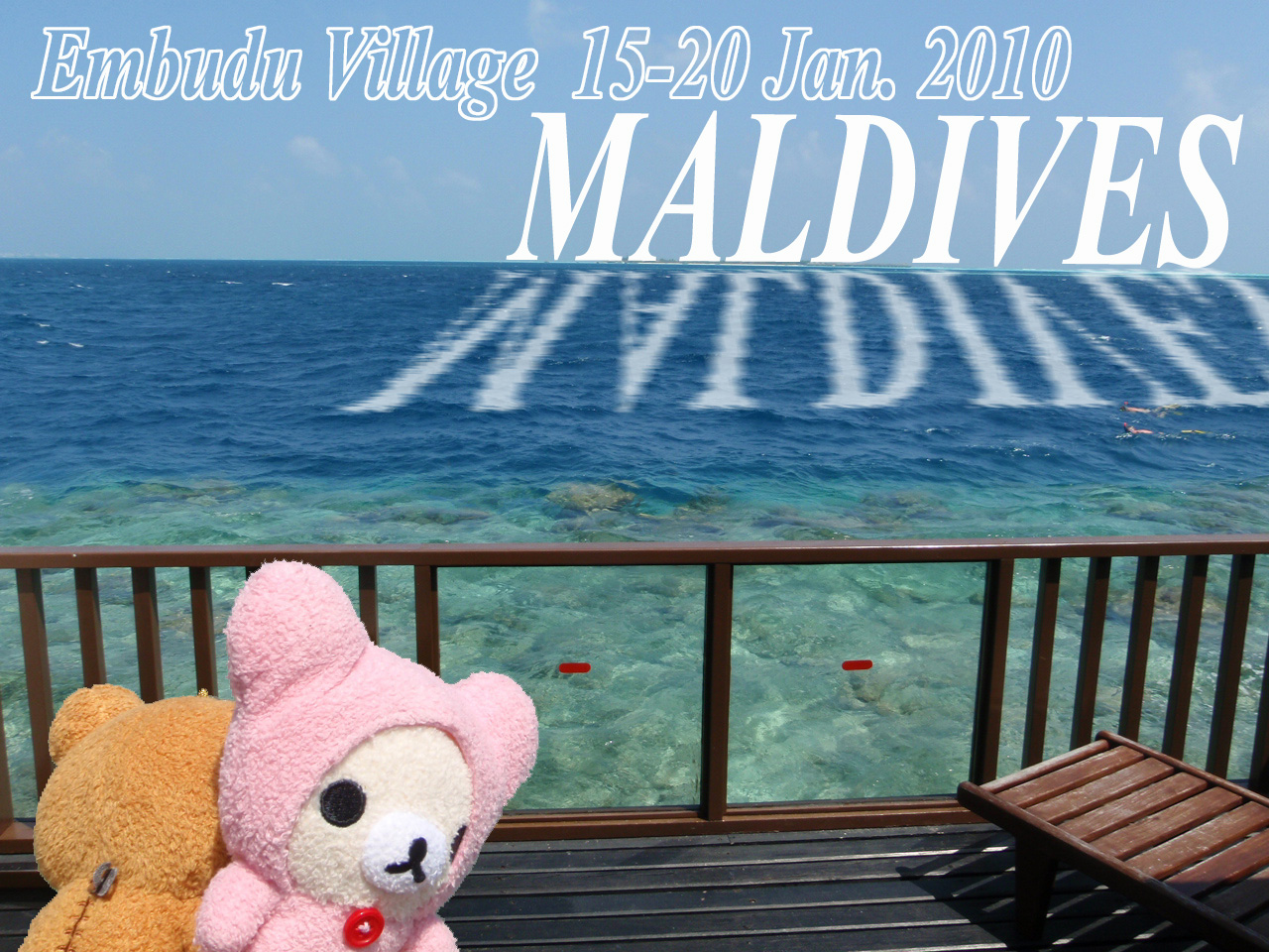 モルディブmaldives エンブドゥ ヴィレッジembudu 10 南マーレ環礁 モルディブ の旅行記 ブログ By ごぢゅん Gozun さん フォートラベル