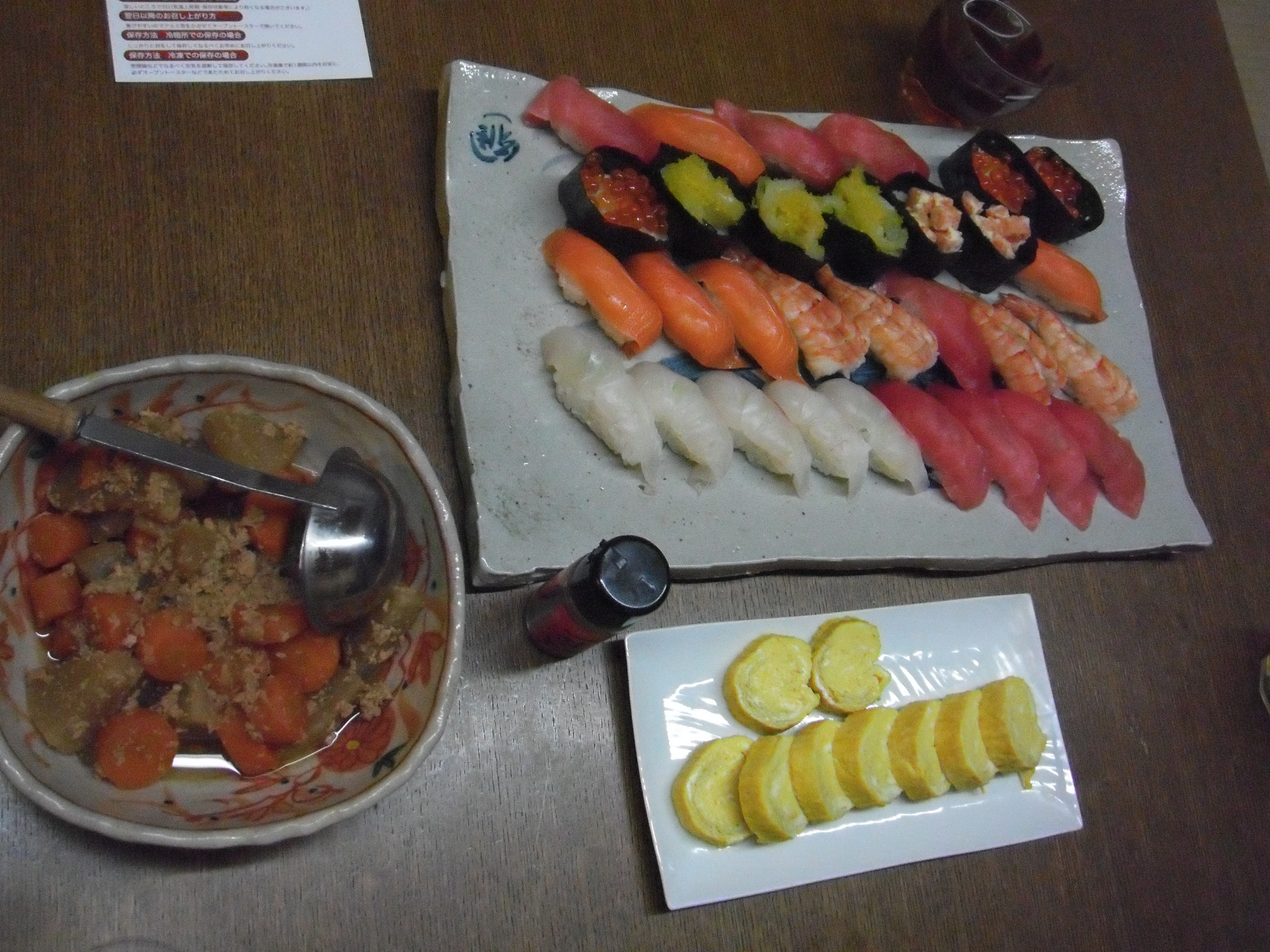 年忘れ お寿司ナイト にぎり寿司パーティー 東京の旅行記 ブログ By ともにゃんこ こうにょ母 さん フォートラベル