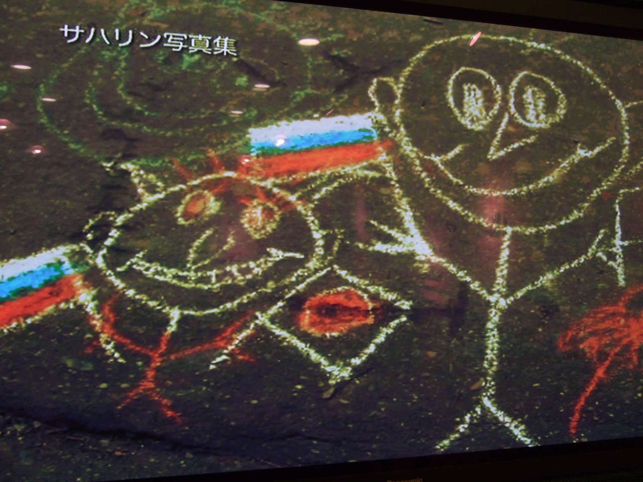 ロシアから届くbgm 稚内 winter journey 白い足跡は北へつづく 16 稚内 北海道 の旅行記 ブログ By がりさん フォートラベル ロシアから届くbgm 稚内 winter journey 白い足跡は北へつづく 16 稚内 北海道 の旅行記 ブログ By がりさん フォートラベル