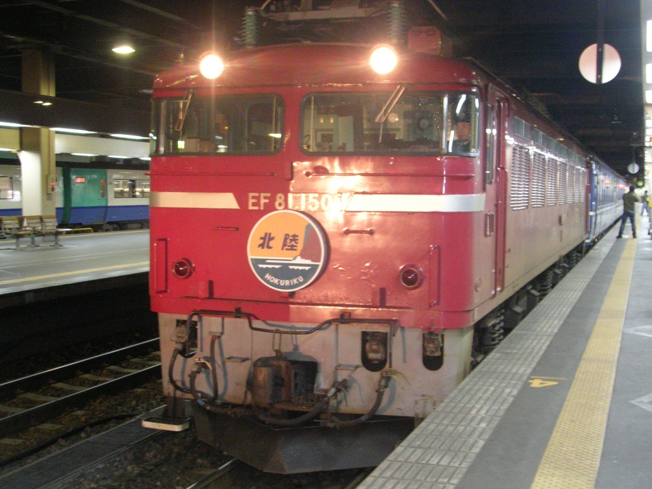 今は亡き 寝台列車 北陸 1002 石川 東京 金沢 石川県 の旅行記 ブログ By たぬき2号さん フォートラベル 今は亡き 寝台列車 北陸 1002 石川 東京 金沢 石川県 の旅行記 ブログ By たぬき2号さん フォートラベル