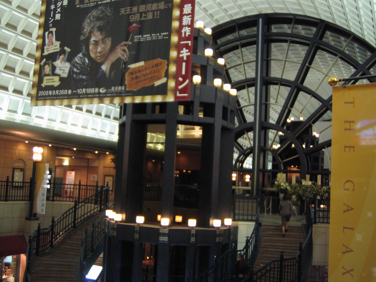 お誕生日お泊り 東京シーフォート 浜松町 竹芝 東京 の旅行記 ブログ By Ppiさん フォートラベル お誕生日お泊り 東京シーフォート 浜松町 竹芝 東京 の旅行記 ブログ By Ppiさん フォートラベル