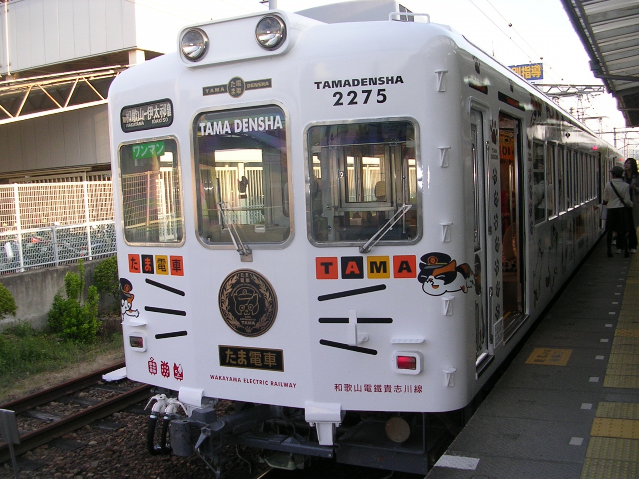楽しい乗り物に乗ろう 和歌山電鐵 たま電車 おもちゃ電車 いちご電車 和歌山 和歌山市 和歌山県 の旅行記 ブログ By たぬき2号さん フォートラベル