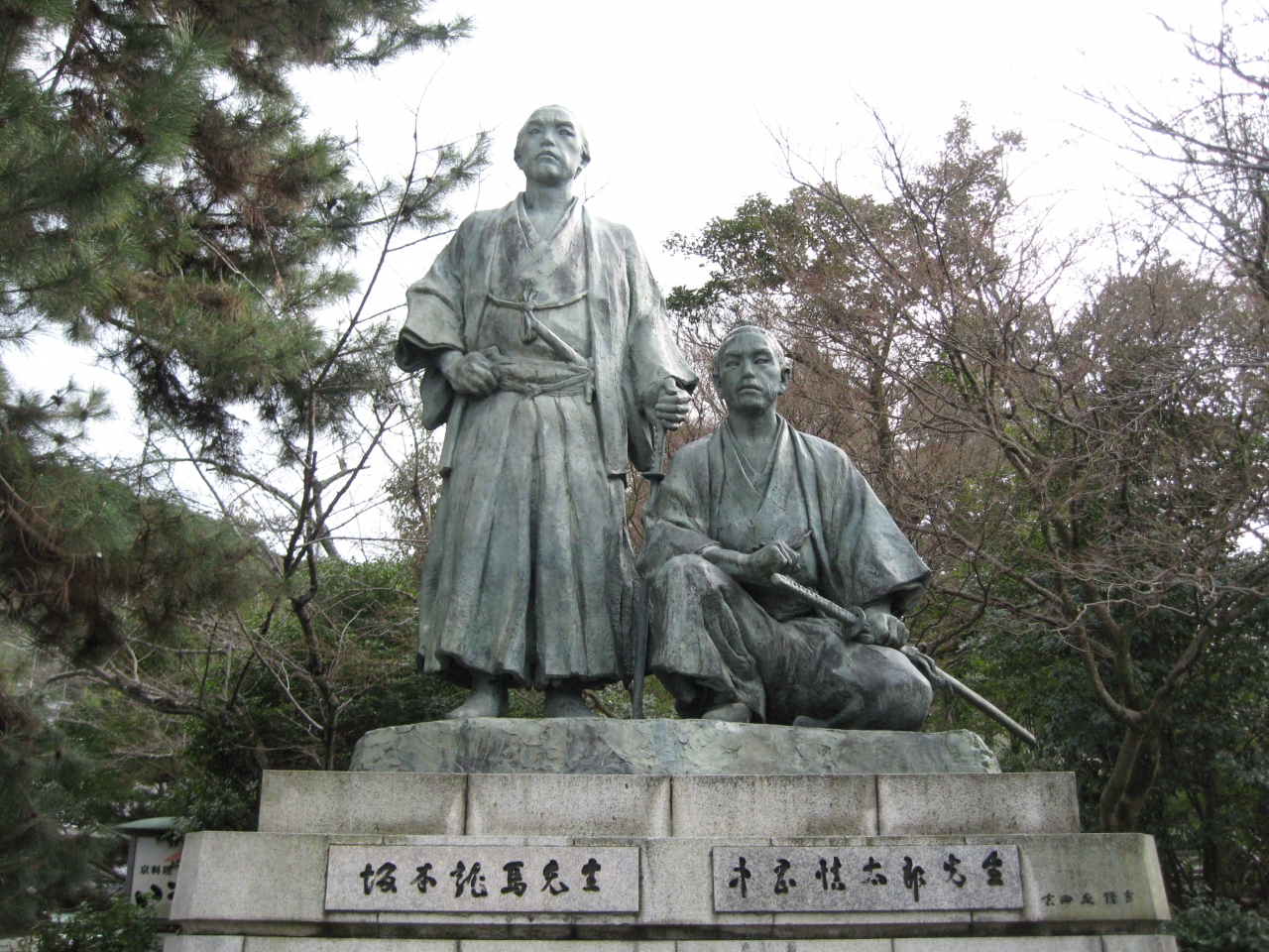 坂本龍馬をめぐる旅 京都編 京都の旅行記 ブログ By Xiaomaiさん フォートラベル