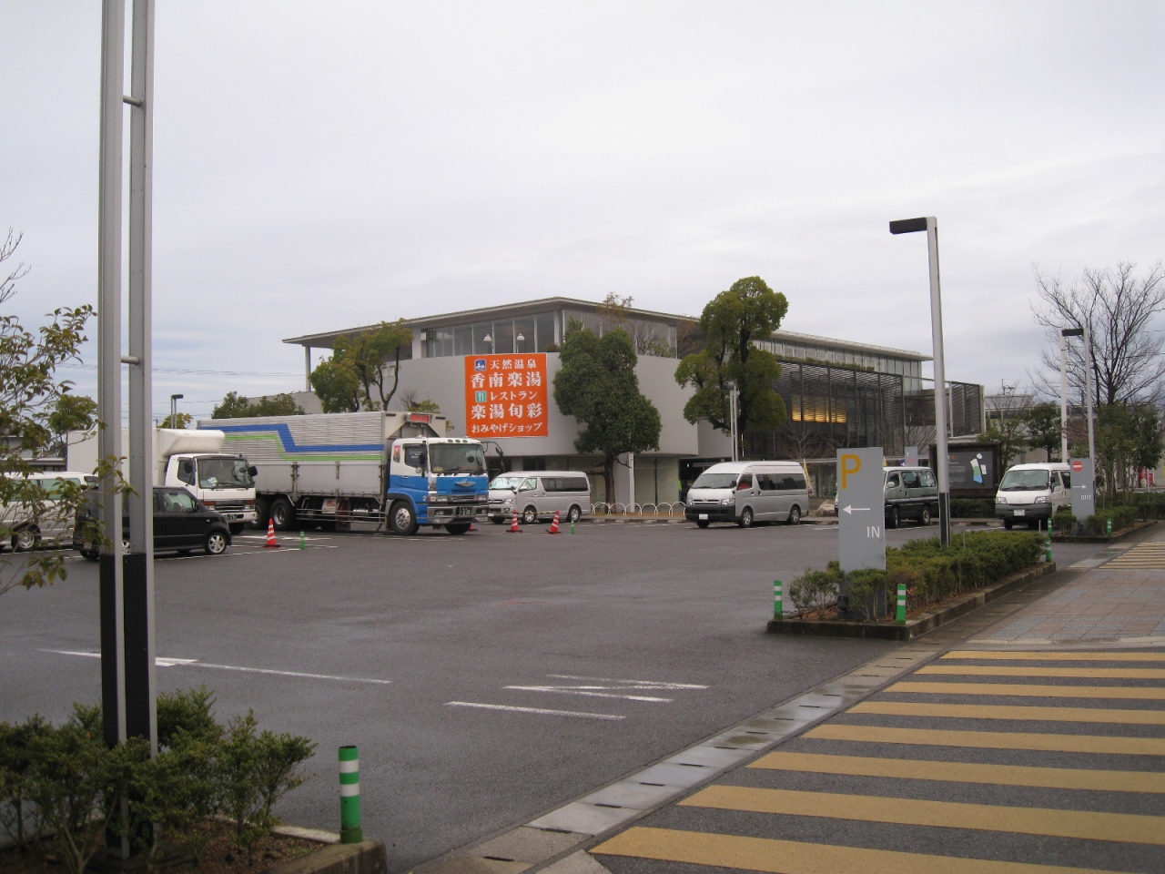 車中泊で行く四国の旅 4 琴平 金刀比羅宮周辺 香川県 の旅行記 ブログ By みちさん フォートラベル