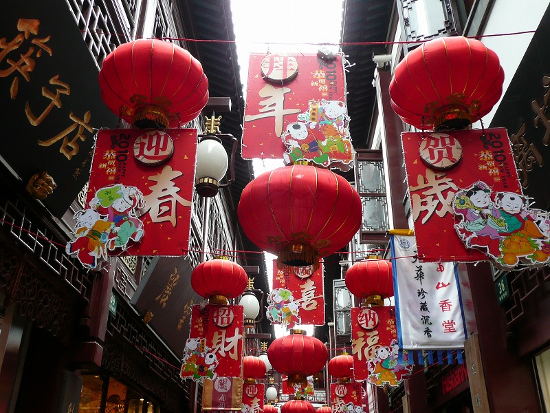 大晦日 夜空の宴 そして豫園の春節飾り2010年 上海 中国 の旅行記 ブログ By まっちゃんsさん フォートラベル 大晦日 夜空の宴 そして豫園の春節飾り2010年 上海 中国 の旅行記 ブログ By まっちゃんsさん フォートラベル