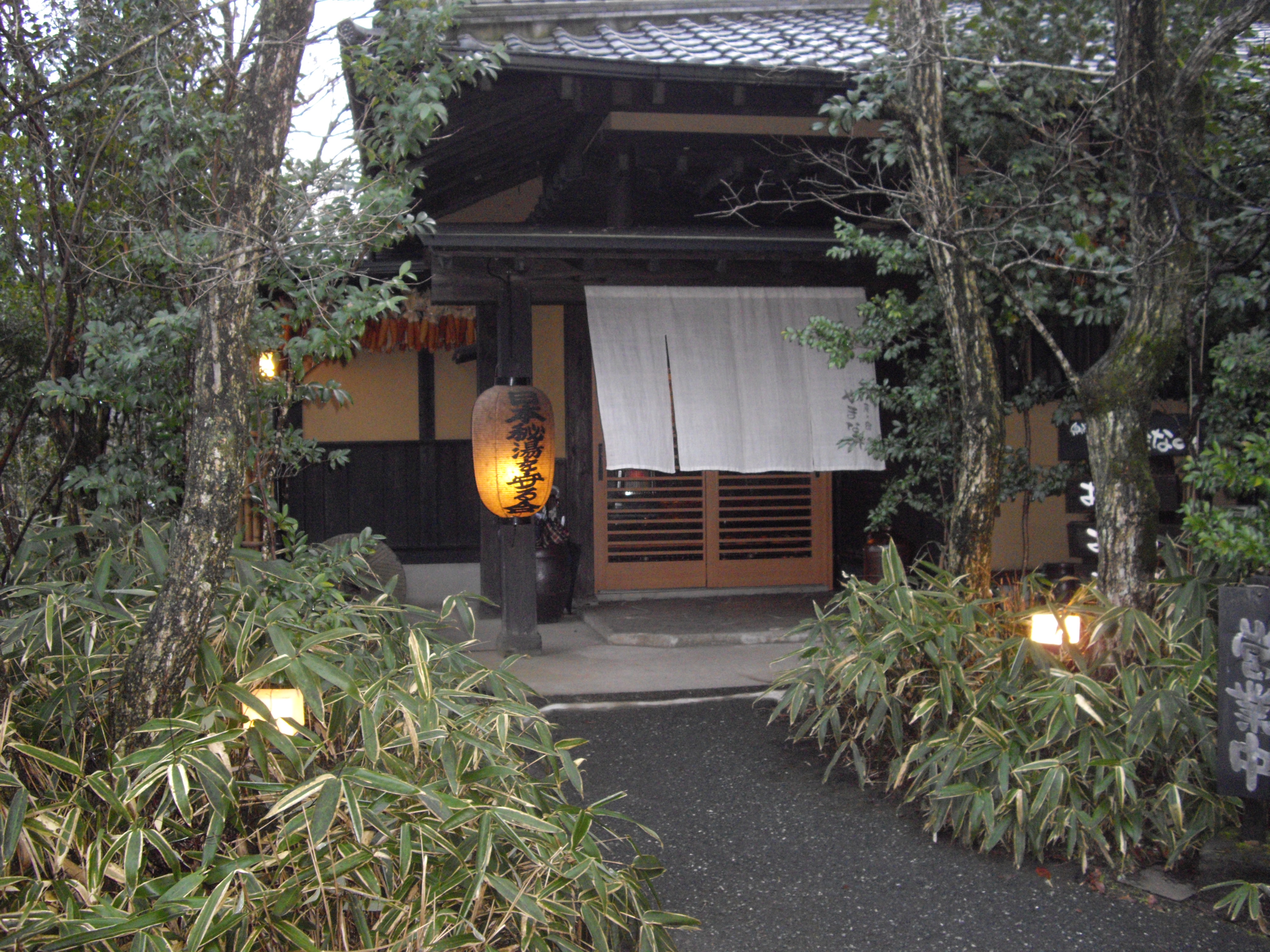 産山温泉 奥阿蘇の宿やまなみ 黒川温泉 杖立温泉 熊本県 の旅行記 ブログ By サンダル さん フォートラベル 産山温泉 奥阿蘇の宿やまなみ 黒川温泉 杖立温泉 熊本県 の旅行記 ブログ By サンダル さん フォートラベル