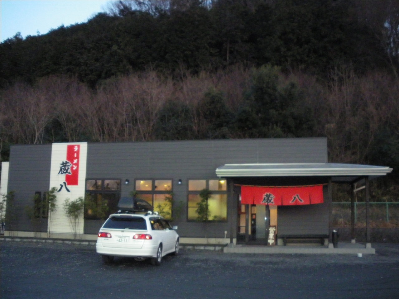 鹿沼市ラーメン食べ歩き 鹿沼 栃木県 の旅行記 ブログ By Takaさん フォートラベル 鹿沼市ラーメン食べ歩き 鹿沼 栃木県 の旅行記 ブログ By Takaさん フォートラベル