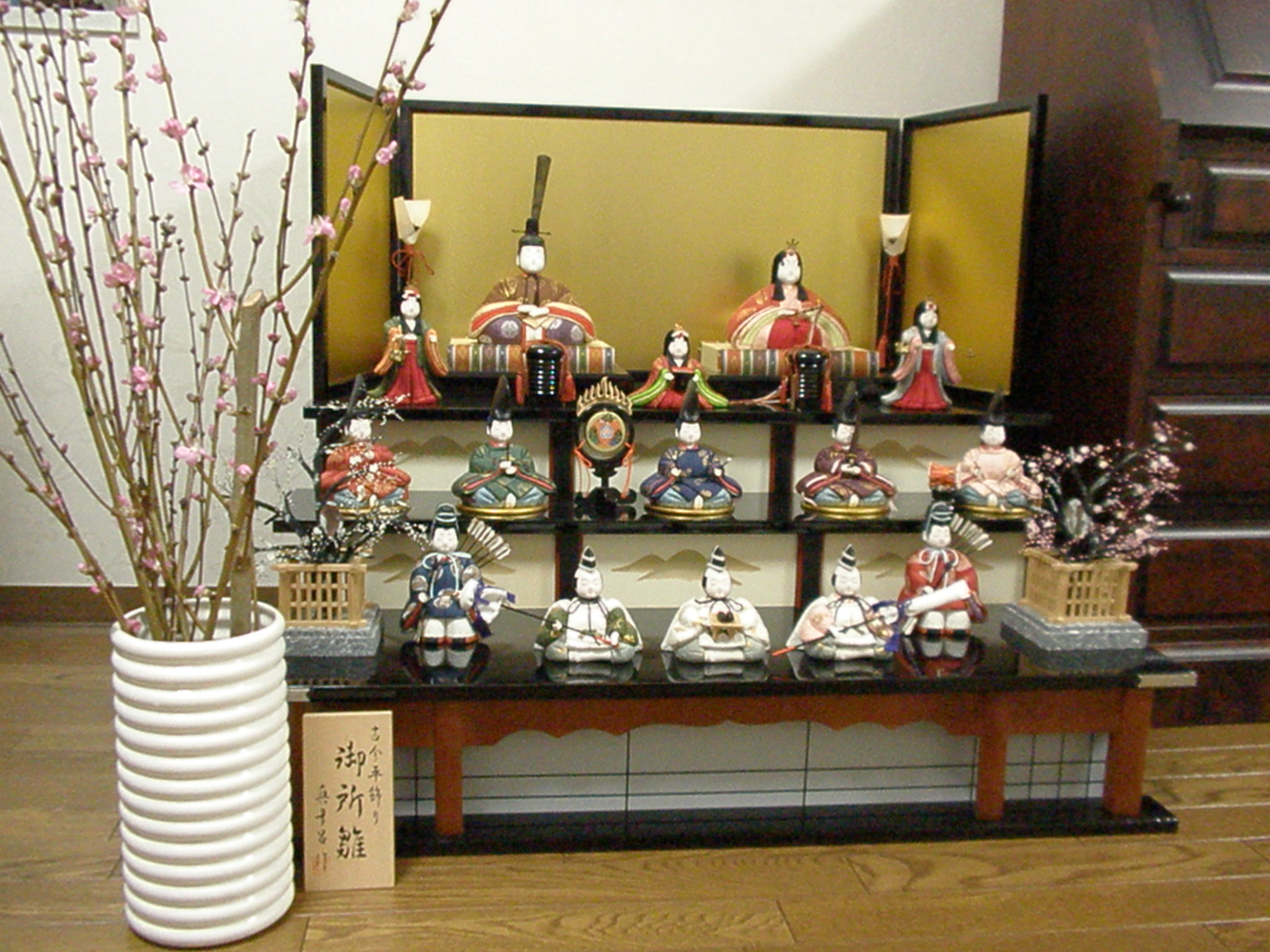 今日は楽しいひな祭り 西宮 芦屋 兵庫県 の旅行記 ブログ By 昭和生まれですさん フォートラベル 今日は楽しいひな祭り 西宮 芦屋 兵庫県 の旅行記 ブログ By 昭和生まれですさん フォートラベル