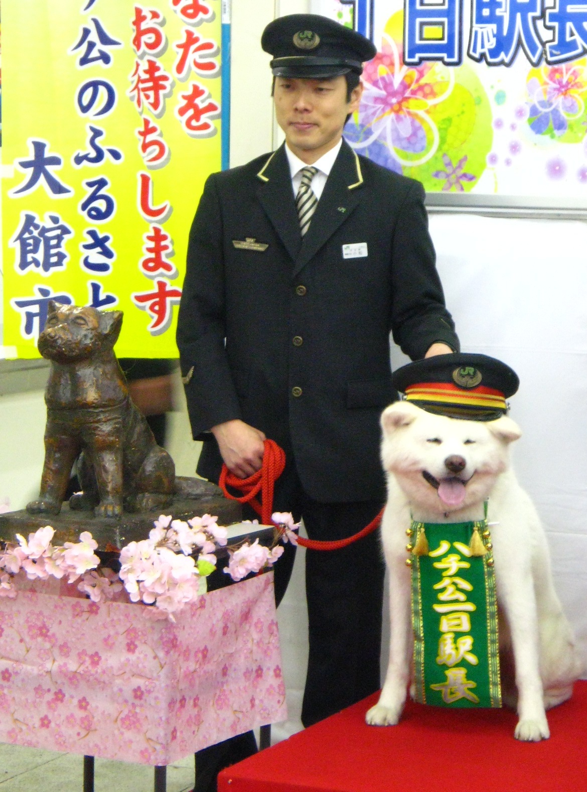 追記 ハチ公一日駅長に会いにちょいと渋谷まで 渋谷 東京 の旅行記 ブログ By たらお さん フォートラベル