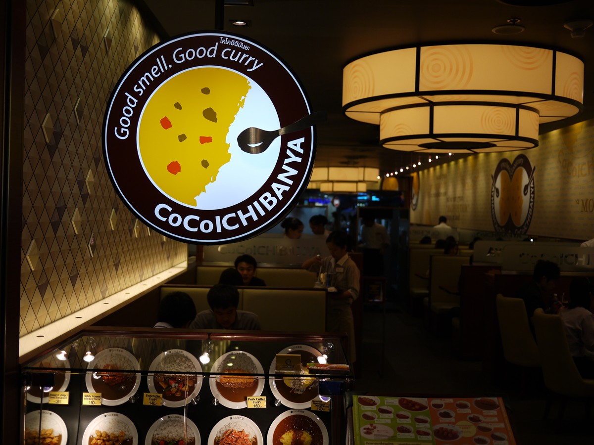 バンコク Mbk 最上階 Coco壱番屋 に行ってきました バンコク タイ の旅行記 ブログ By ちんちくりんさん フォートラベル バンコク Mbk 最上階 Coco壱番屋 に行ってきました バンコク タイ の旅行記 ブログ By ちんちくりんさん フォートラベル