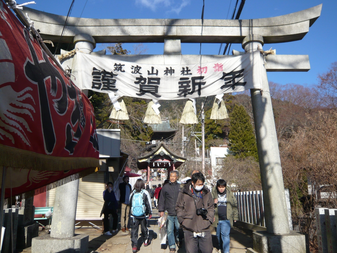 筑波山にのぼる 筑波山周辺 茨城県 の旅行記 ブログ By Miquitoさん フォートラベル