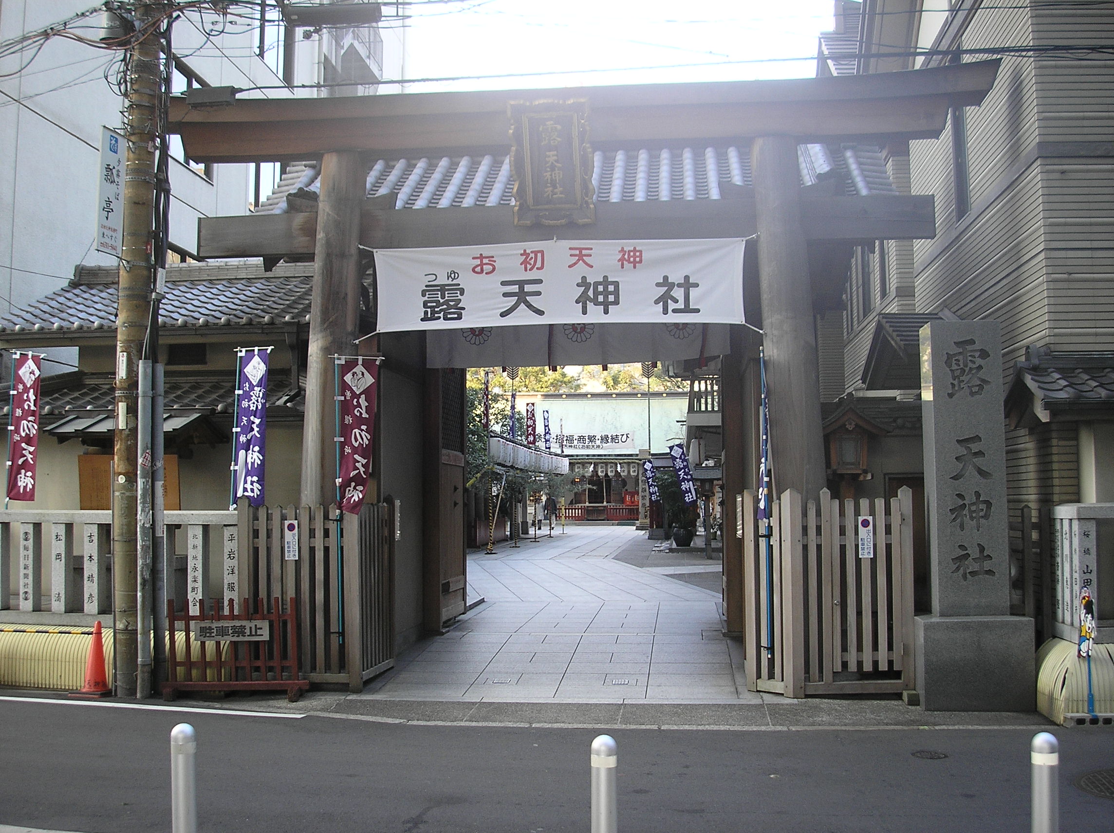お初天神をじっくり見てみよう キタ 大阪駅 梅田 大阪 の旅行記 ブログ By 近鉄バッファローズさん フォートラベル