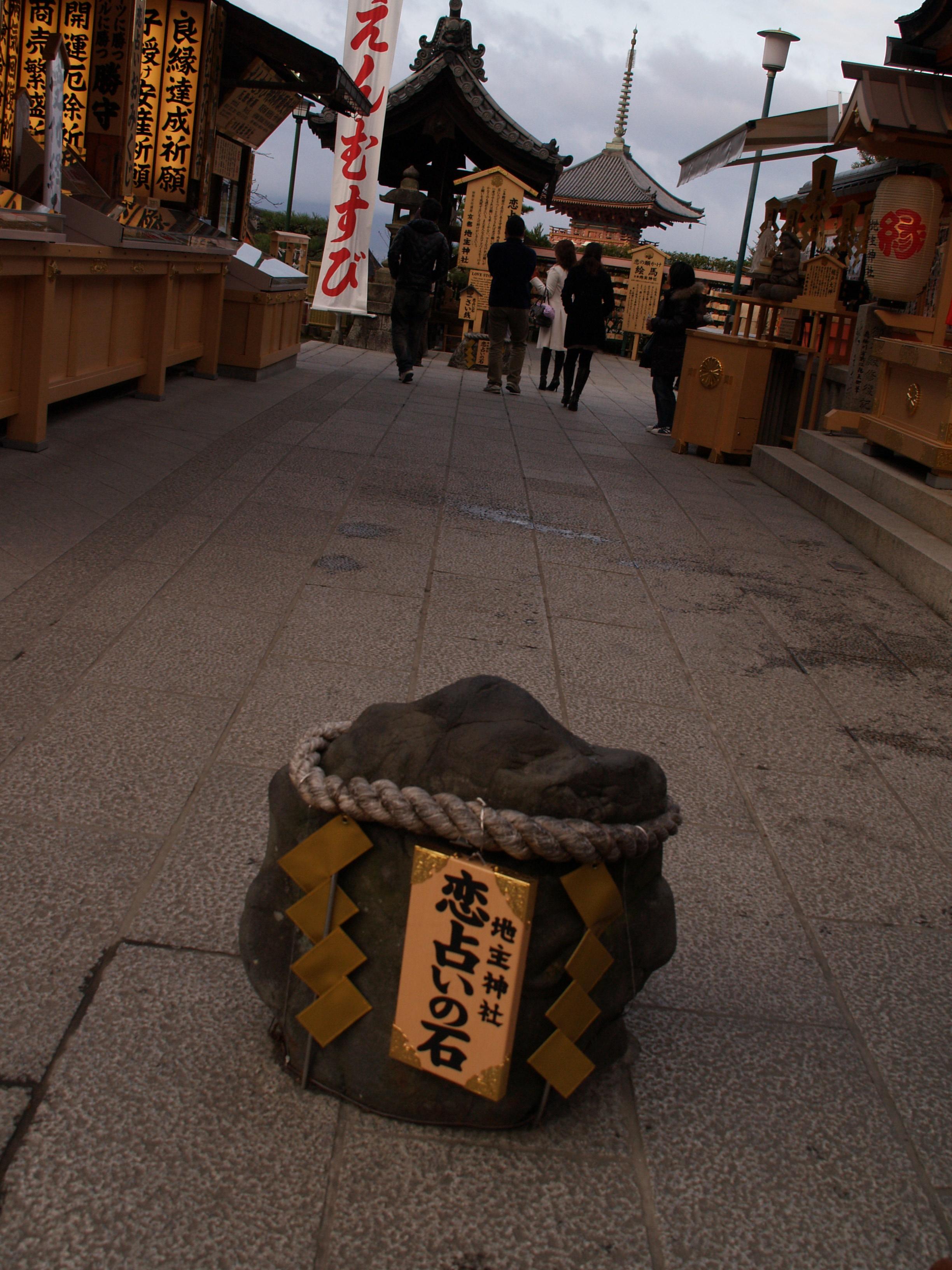 京都地主神社 東山 祇園 北白川 京都 の旅行記 ブログ By ドクターキムルさん フォートラベル 京都地主神社 東山 祇園 北白川 京都 の旅行記 ブログ By ドクターキムルさん フォートラベル