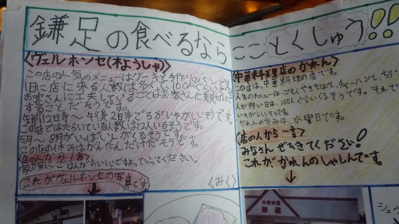 10年03月25日 木 往年の名店 木曜舎でフレンチトースト ヴェールフォンセへ 木更津 千葉県 の旅行記 ブログ By Terikara Food てり てりから テリカラ Terikara 3 テリカラさんさん フォートラベル 10年03月25日 木 往年の名店 木曜舎でフレンチトースト ヴェールフォンセへ 木更津 千葉県 の旅行記 ブログ By Terikara Food てり てりから テリカラ Terikara 3 テリカラさんさん フォートラベル