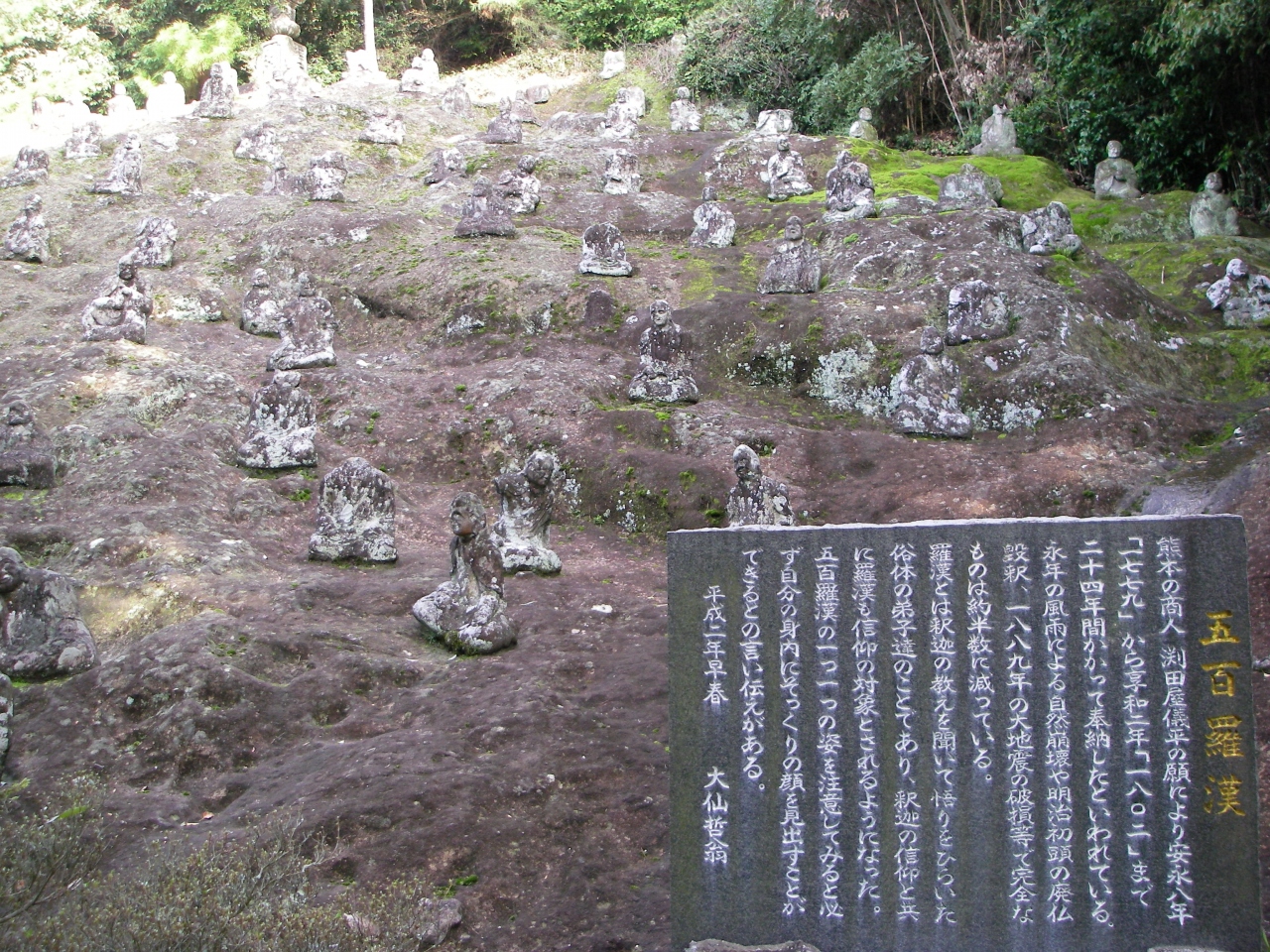 剣聖 宮本武蔵ゆかりの地 霊巖洞 五百羅漢 熊本市 熊本県 の旅行記 ブログ By つきこさん フォートラベル