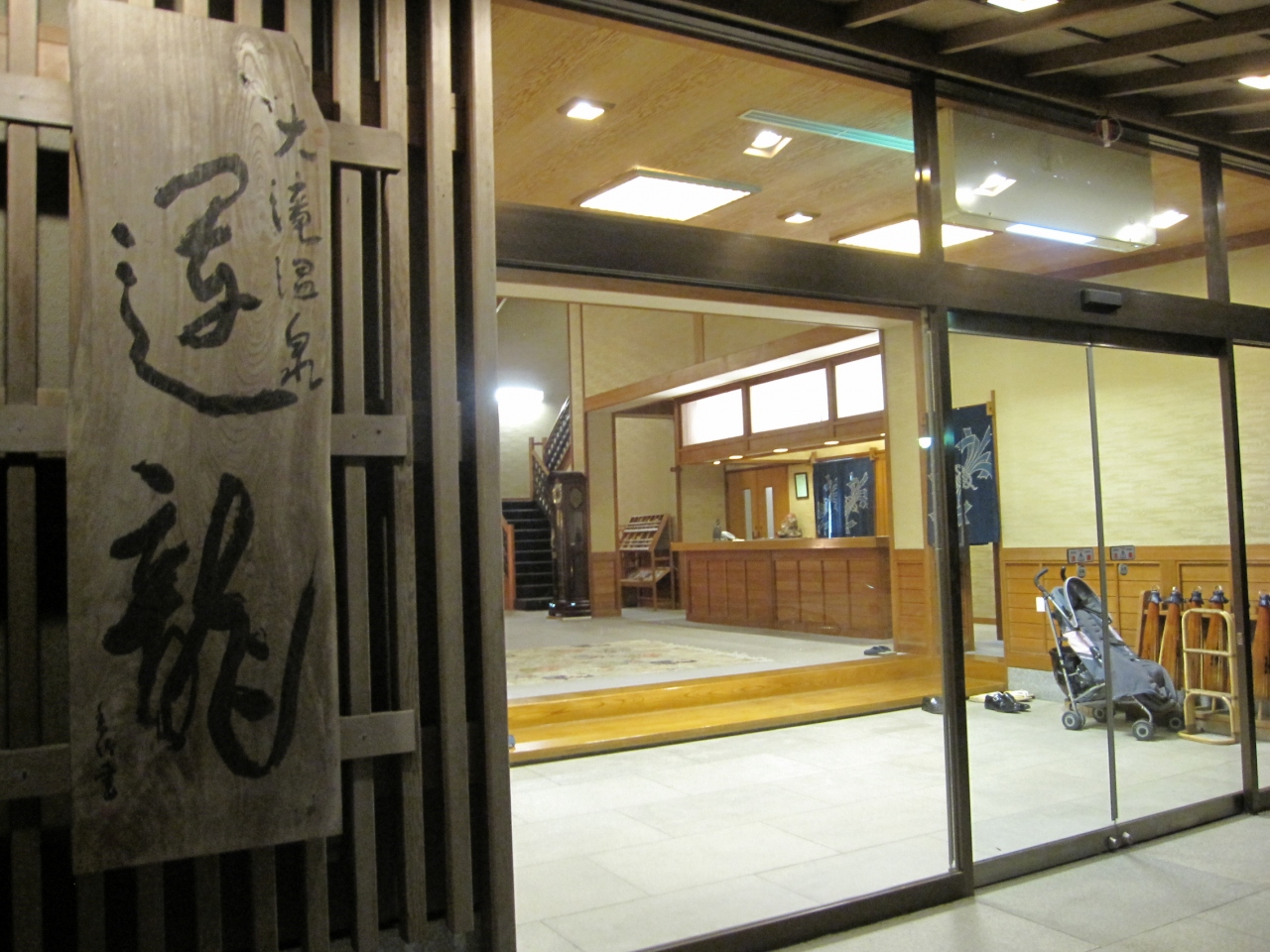 お父さん おつかれぇーの定年退職を祝う家族旅行 静岡県の旅行記 ブログ By ゆきんこ２さん フォートラベル