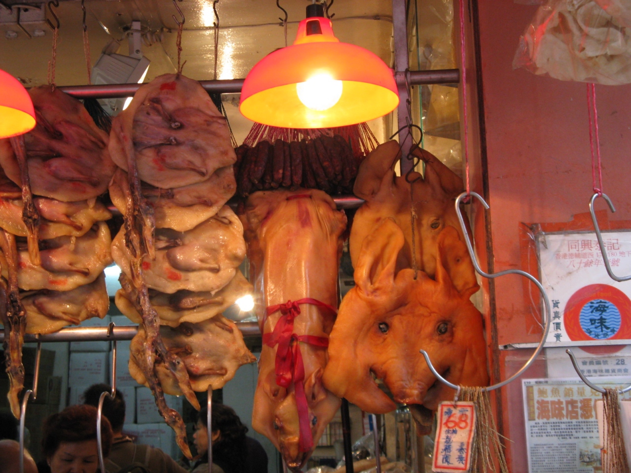 徳輔道西で乾物買いウホホ 猫熊堂の香港 26 Jan 10 29 Jan 10 香港 香港 の旅行記 ブログ By 猫熊堂さん フォートラベル