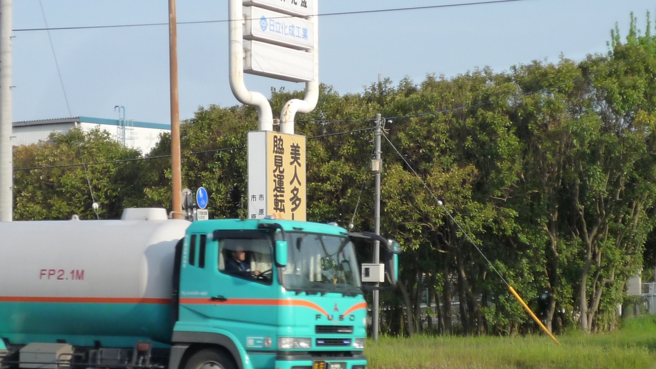10年04月30日 金 平日 gw第2日 市原市海釣り公園まで行って来ました 市原 千葉県 の旅行記 ブログ By Terikara Pota てりからぽた テリカラポタ Terikara 3テリカラさんさん フォートラベル