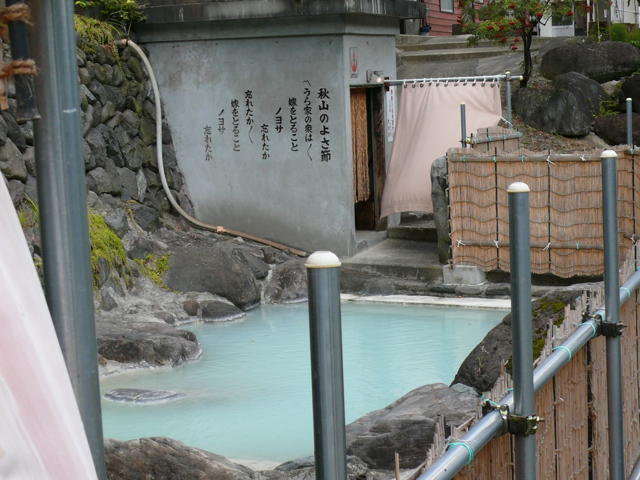 秘境秋山郷から志賀高原 新潟県の旅行記 ブログ By でぶや１号さん フォートラベル