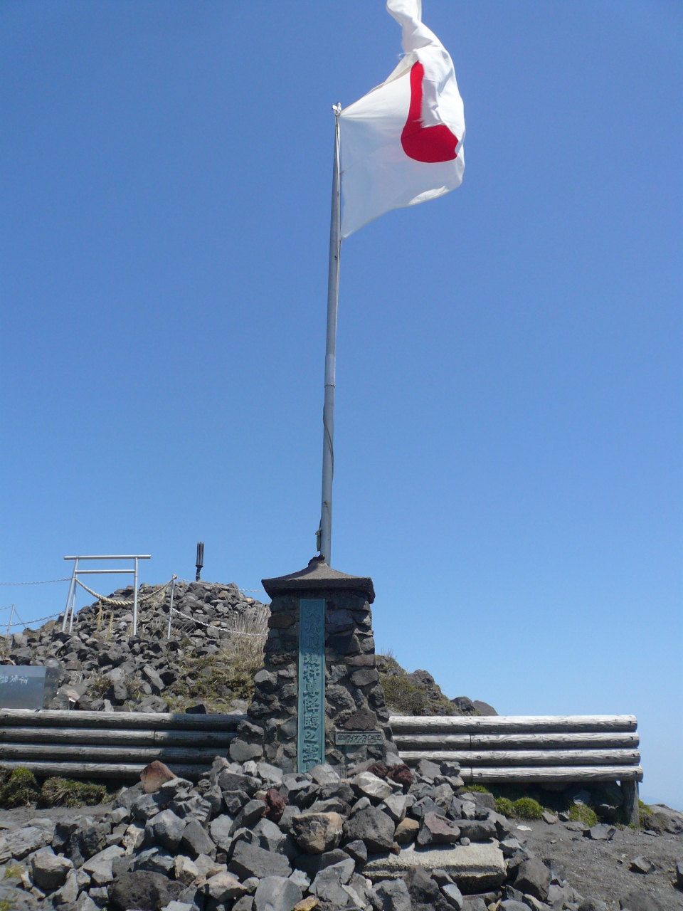 高千穂の峰と神 坂本竜馬もここで日本の誕生と未来を考えたのでしょう 霧島温泉郷 鹿児島県 の旅行記 ブログ By Mogu Miyauchi さん フォートラベル