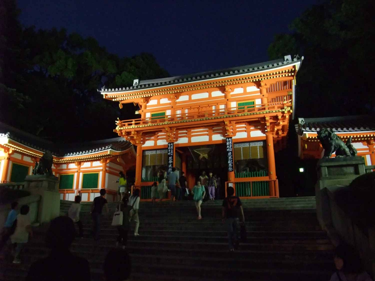 夏の京都観光 京都の旅行記 ブログ By おんさん フォートラベル