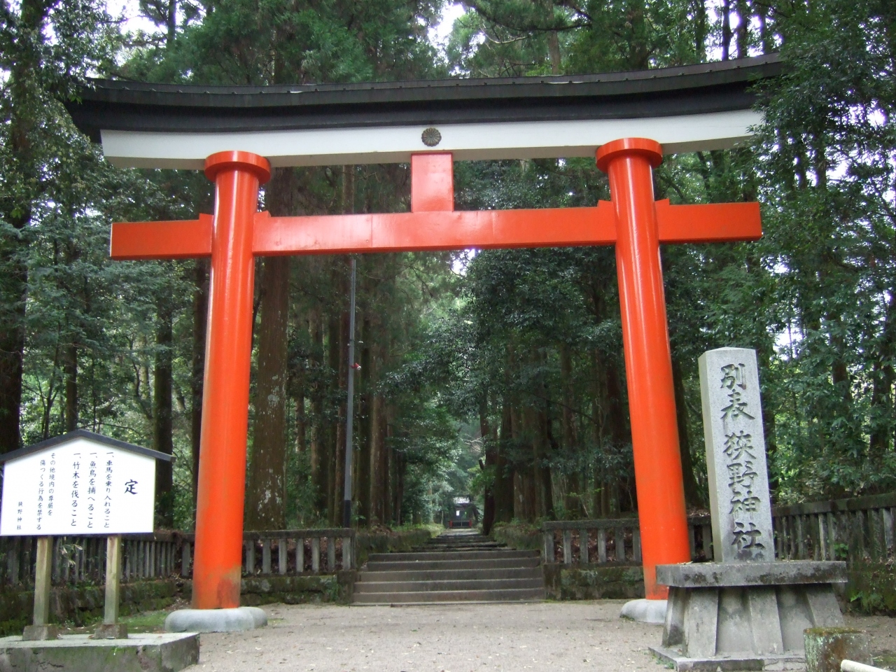霧島六社巡り 鹿児島県の旅行記 ブログ By Pekoeさん フォートラベル 霧島六社巡り 鹿児島県の旅行記 ブログ By Pekoeさん フォートラベル