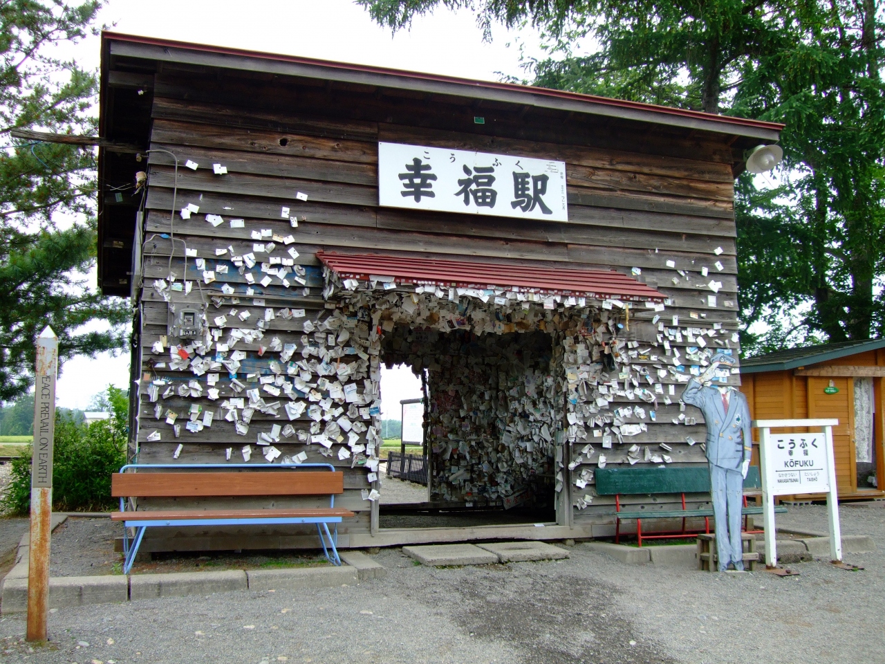 北海道 四輪クルーズ 旧広尾線 花畑牧場 豚丼 ジンギスカン 帯広 北海道 の旅行記 ブログ By やっピーさん フォートラベル
