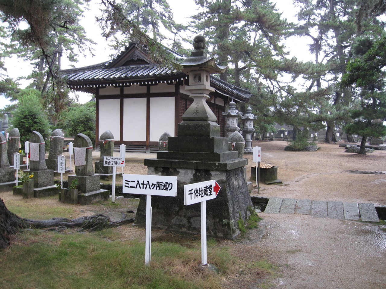 旅記録国内編09 徳島 香川 愛媛 22 四国八十八ヵ所霊場巡拝第３弾 第８０番札所 国分寺編 綾川 香川県 の旅行記 ブログ By Poppyさん フォートラベル