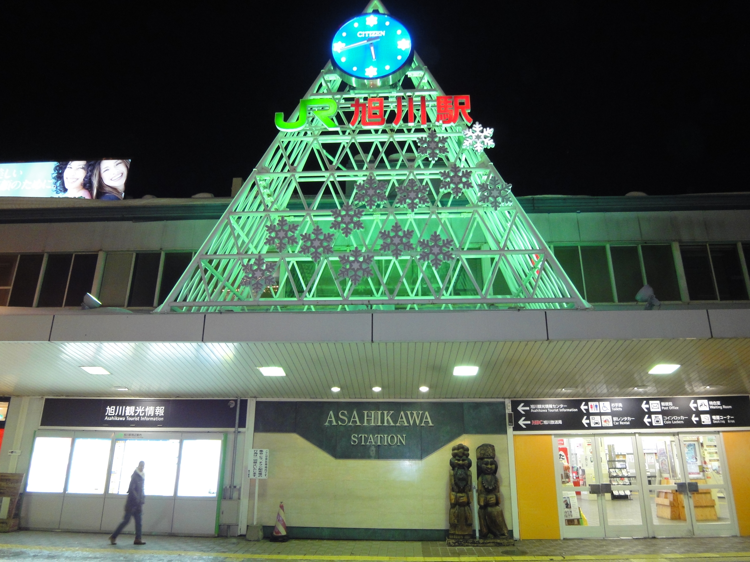 プチ弾丸トラベル 日本最北端 最南端 8泊9日の旅 2日目 稚内 旭川 旭川 北海道 の旅行記 ブログ By Snow Mango さん フォートラベル プチ弾丸トラベル 日本最北端 最南端 8泊9日の旅 2日目 稚内 旭川 旭川 北海道 の旅行記 ブログ By Snow Mango さん フォートラベル