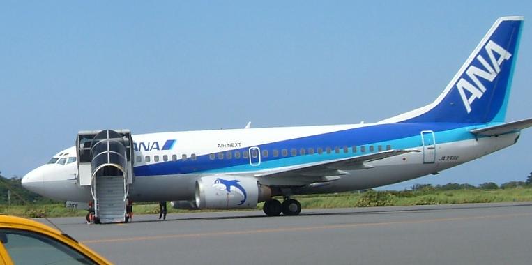 飛行機を乗継いだだけ 伊豆大島 東京 の旅行記 ブログ By リチャード2さん フォートラベル