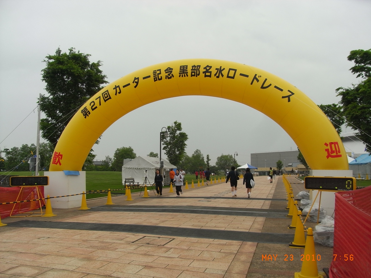 黒部名水ロードレースに行ってきました 魚津 富山県 の旅行記 ブログ By まっくんランナーさん フォートラベル 黒部名水ロードレースに行ってきました 魚津 富山県 の旅行記 ブログ By まっくんランナーさん フォートラベル