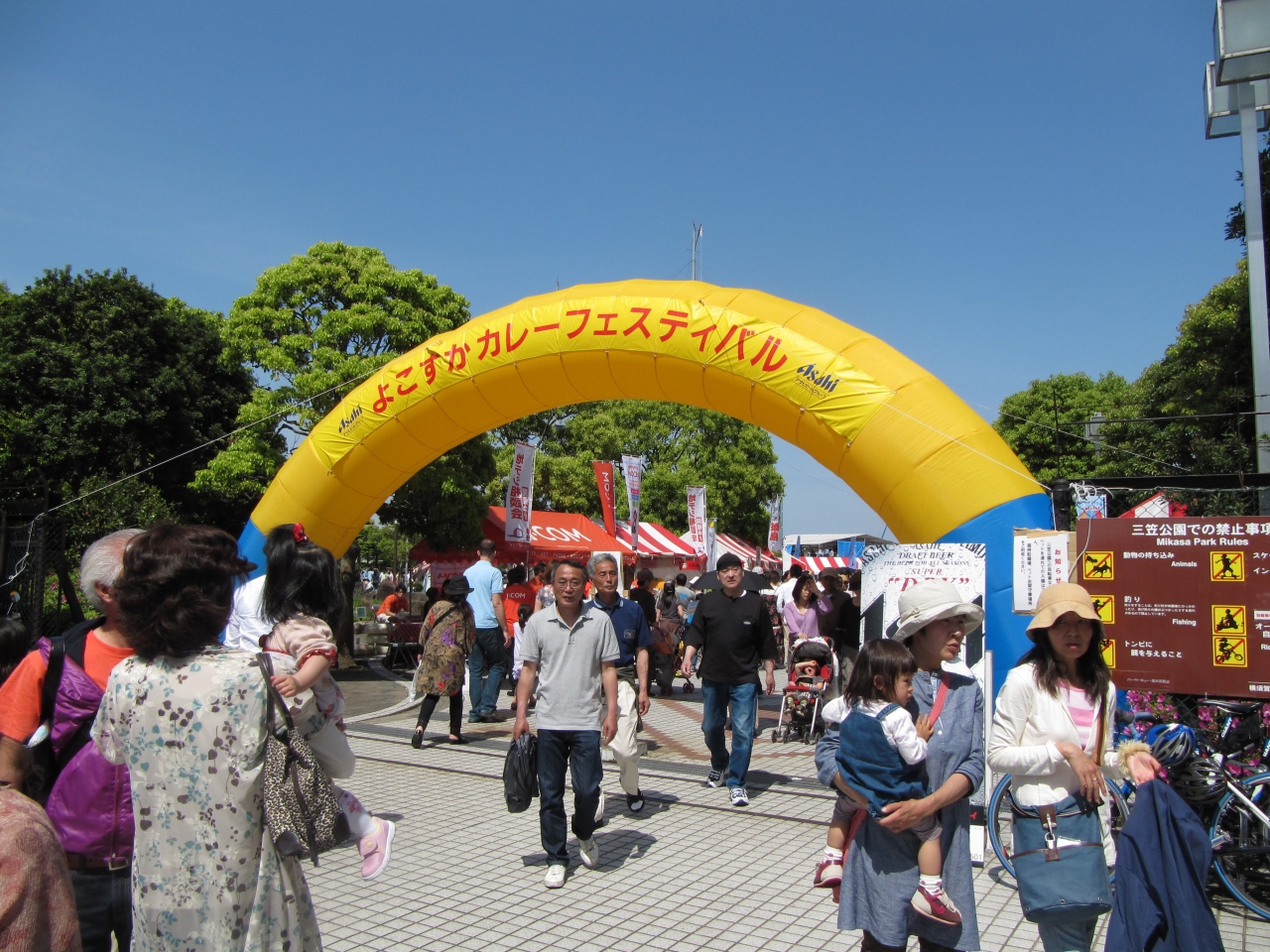 よこすかカレーフェスティバル 横須賀 神奈川県 の旅行記 ブログ By じょーさん フォートラベル