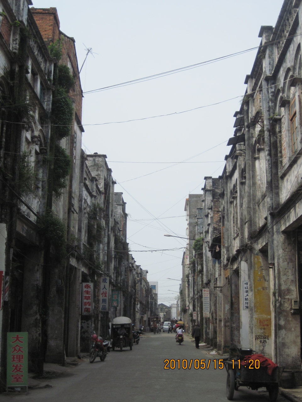 54 中国 広西省欽州市 港町ブルース2 広西チワン族自治区 中国 の旅行記 ブログ By Costinさん フォートラベル 54 中国 広西省欽州市 港町ブルース2 広西チワン族自治区 中国 の旅行記 ブログ By Costinさん フォートラベル