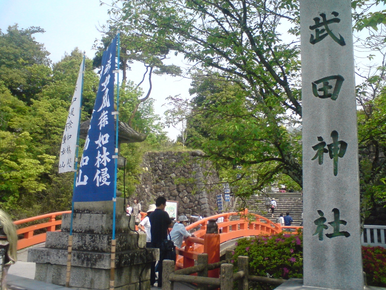 武田神社 甲府 山梨県 の旅行記 ブログ By じゅんちゃんさん フォートラベル 武田神社 甲府 山梨県 の旅行記 ブログ By じゅんちゃんさん フォートラベル