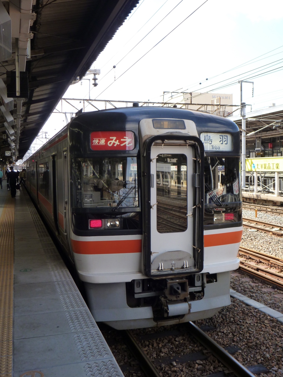 10年の 神宮参拝 は Jr伊勢路フリーきっぷ で そして念願の 松阪駅の駅弁 を 伊勢神宮 三重県 の旅行記 ブログ By Ryoさん フォートラベル 10年の 神宮参拝 は Jr伊勢路フリーきっぷ で そして念願の 松阪駅の駅弁 を 伊勢神宮 三重県 の旅行記 ブログ By Ryoさん フォートラベル