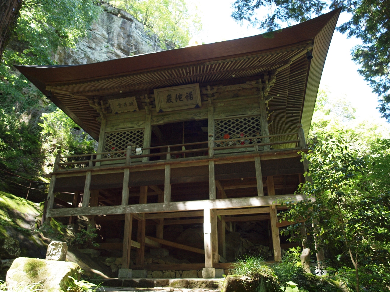 驚異の木造懸造り 秩父三十四観音札所めぐり編 埼玉県の旅行記 ブログ By Twosocksさん フォートラベル 驚異の木造懸造り 秩父三十四観音札所めぐり編 埼玉県の旅行記 ブログ By Twosocksさん フォートラベル