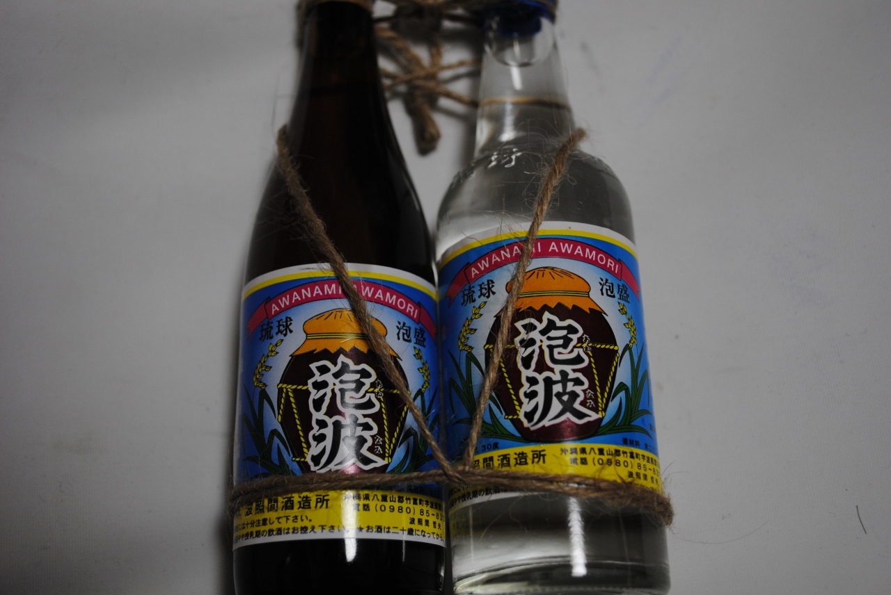 石垣島の 請福 を飲み 波照間の幻の泡盛 泡波 を求めて 石垣 波照間編 石垣島 沖縄県 の旅行記 ブログ By プラドさん フォートラベル 石垣島の 請福 を飲み 波照間の幻の泡盛 泡波 を求めて 石垣 波照間編 石垣島 沖縄県 の旅行記 ブログ By プラドさん フォートラベル