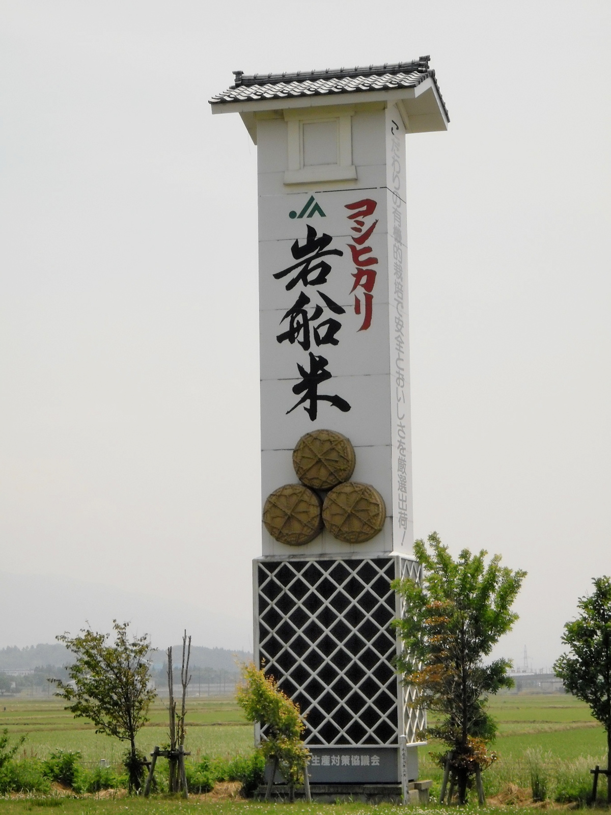 ２０１０ 東北 車中泊の旅 新潟 山形 山形県の旅行記 ブログ By たけしさん フォートラベル