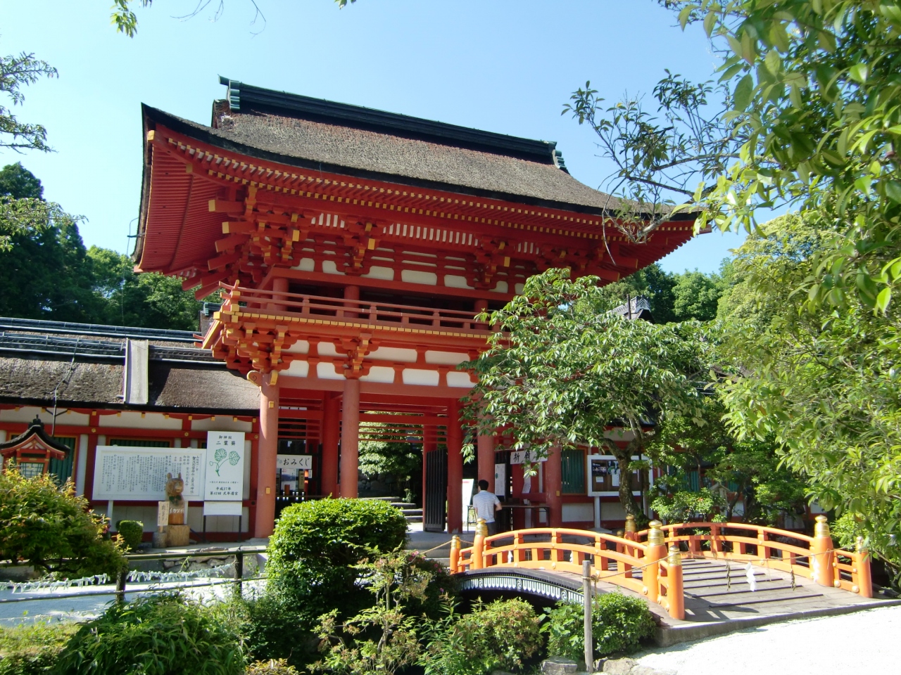 一泊二日京都旅行 京都の旅行記 ブログ By 月雫さん フォートラベル