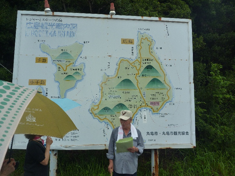 石の島 広島のいろはを学ぶ ちょっと寄り道こんぴら街道 丸亀 宇多津 多度津 香川県 の旅行記 ブログ By みっふぃーちゃんさん フォートラベル