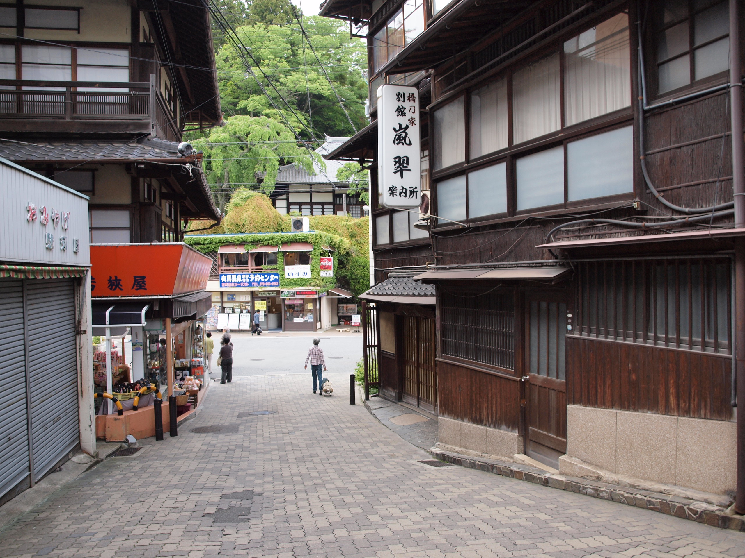 ２０１０年５月 わが家の修学旅行で京都 有馬温泉へ 有馬温泉街を散策 有馬温泉 兵庫県 の旅行記 ブログ By ふらっとちょっとさん フォートラベル