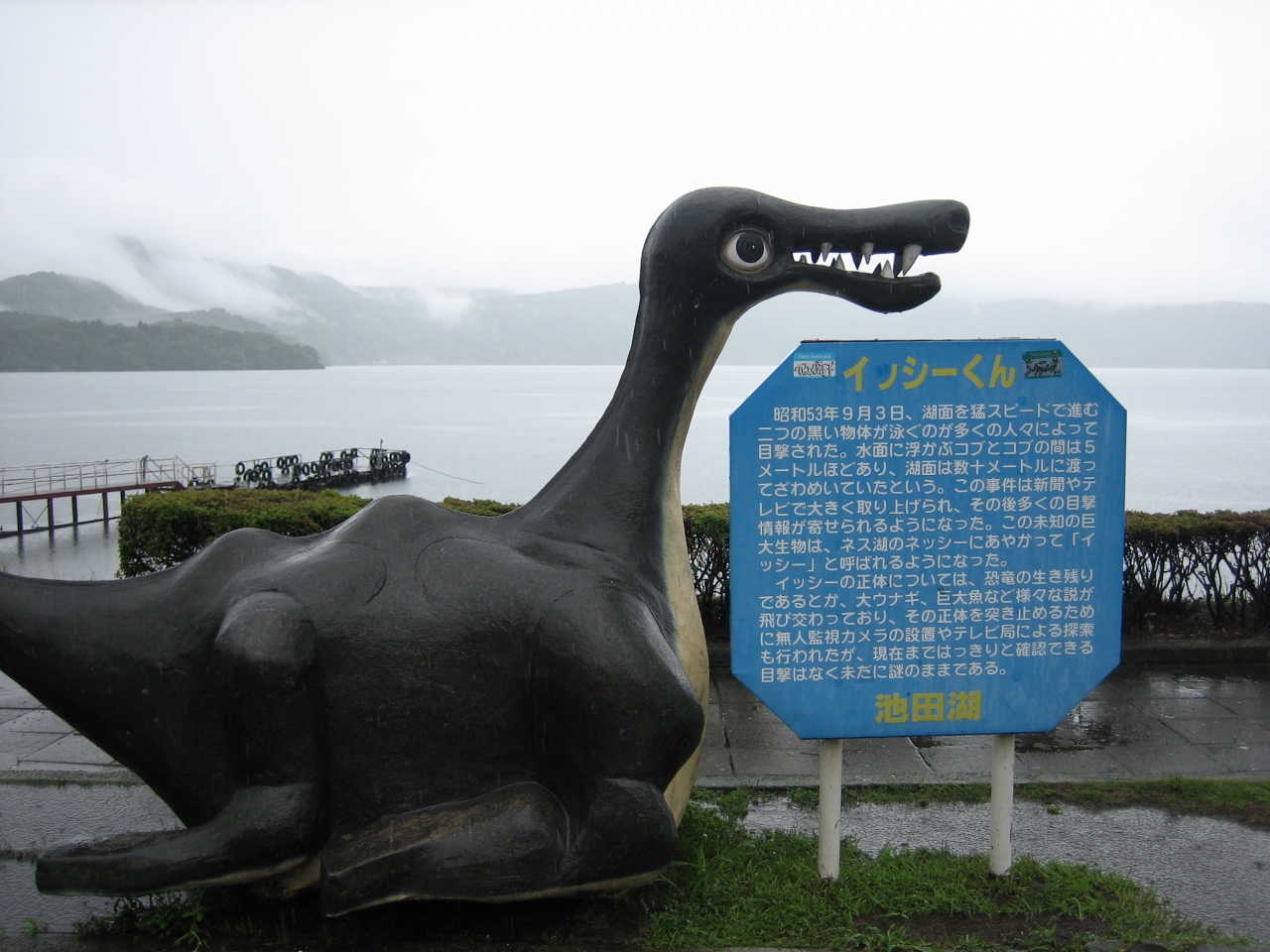子連れで初めての 雨の 九州旅行 鹿児島 指宿編 指宿 鹿児島県 の旅行記 ブログ By きーぽーさん フォートラベル