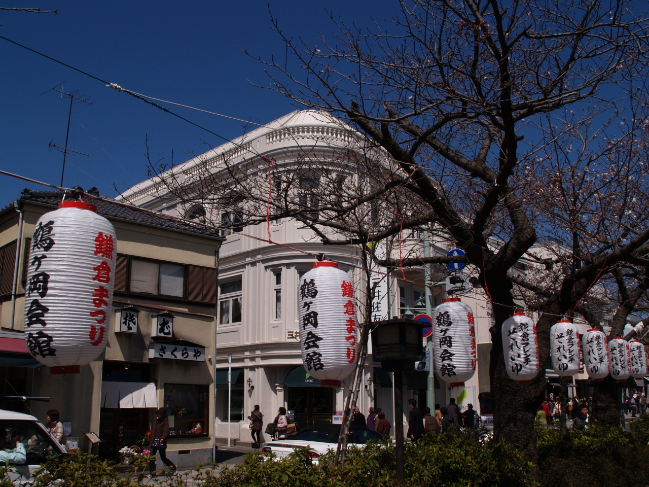三井住友銀行鎌倉支店 鎌倉 神奈川県 の旅行記 ブログ By ドクターキムルさん フォートラベル 三井住友銀行鎌倉支店 鎌倉 神奈川県 の旅行記 ブログ By ドクターキムルさん フォートラベル