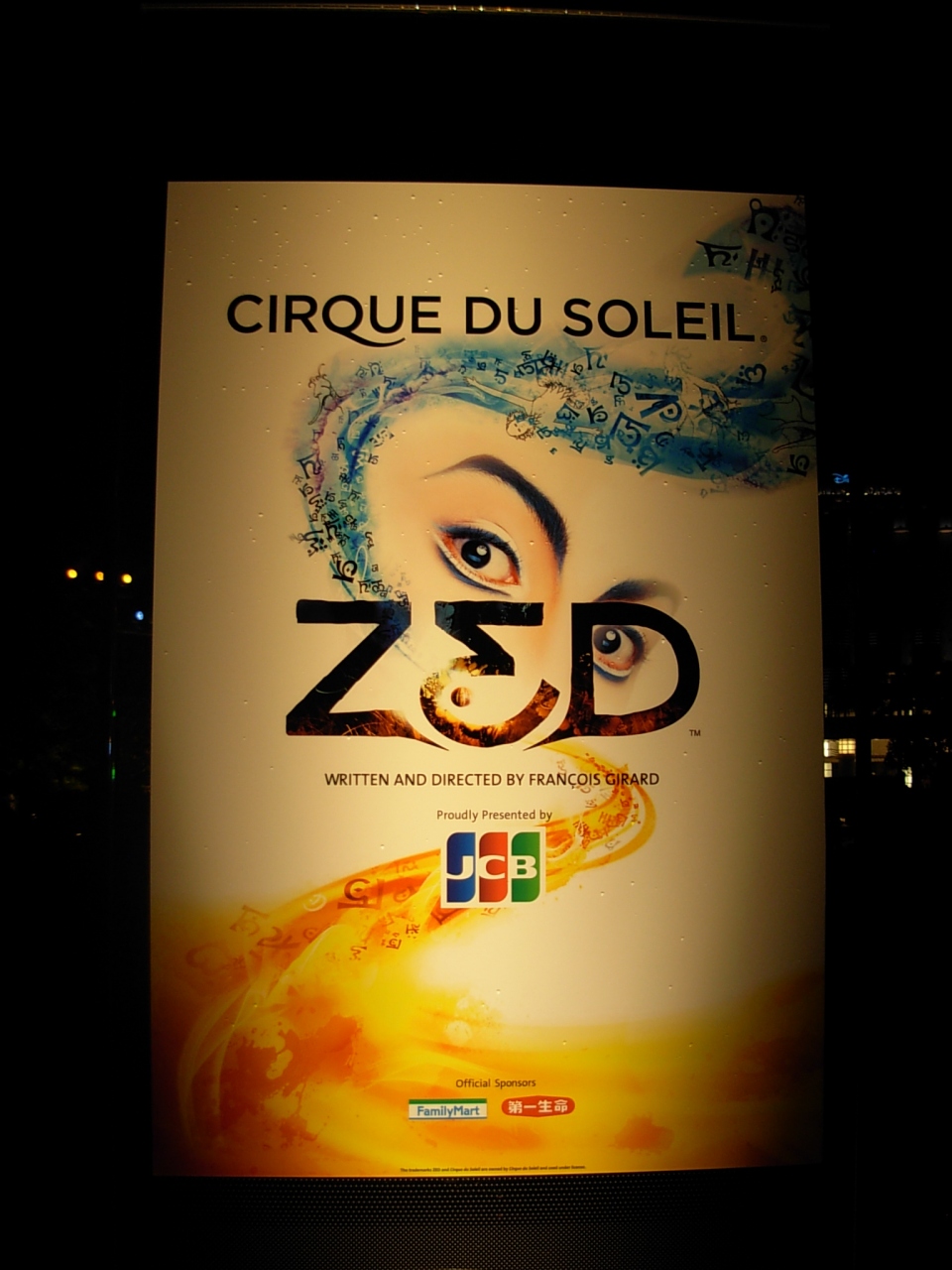 理解 不能 人間技 なの っ ーーー シルク ドゥ ソレイユ zed の 見事 な パフォーマンス シーン 東京ディズニーリゾート 千葉県 の旅行記 ブログ By 白い華さん フォートラベル 理解 不能 人間技 なの っ ーーー シルク ドゥ ソレイユ zed の 見事 な パフォーマンス シーン 東京ディズニーリゾート 千葉県 の旅行記 ブログ By 白い華さん フォートラベル