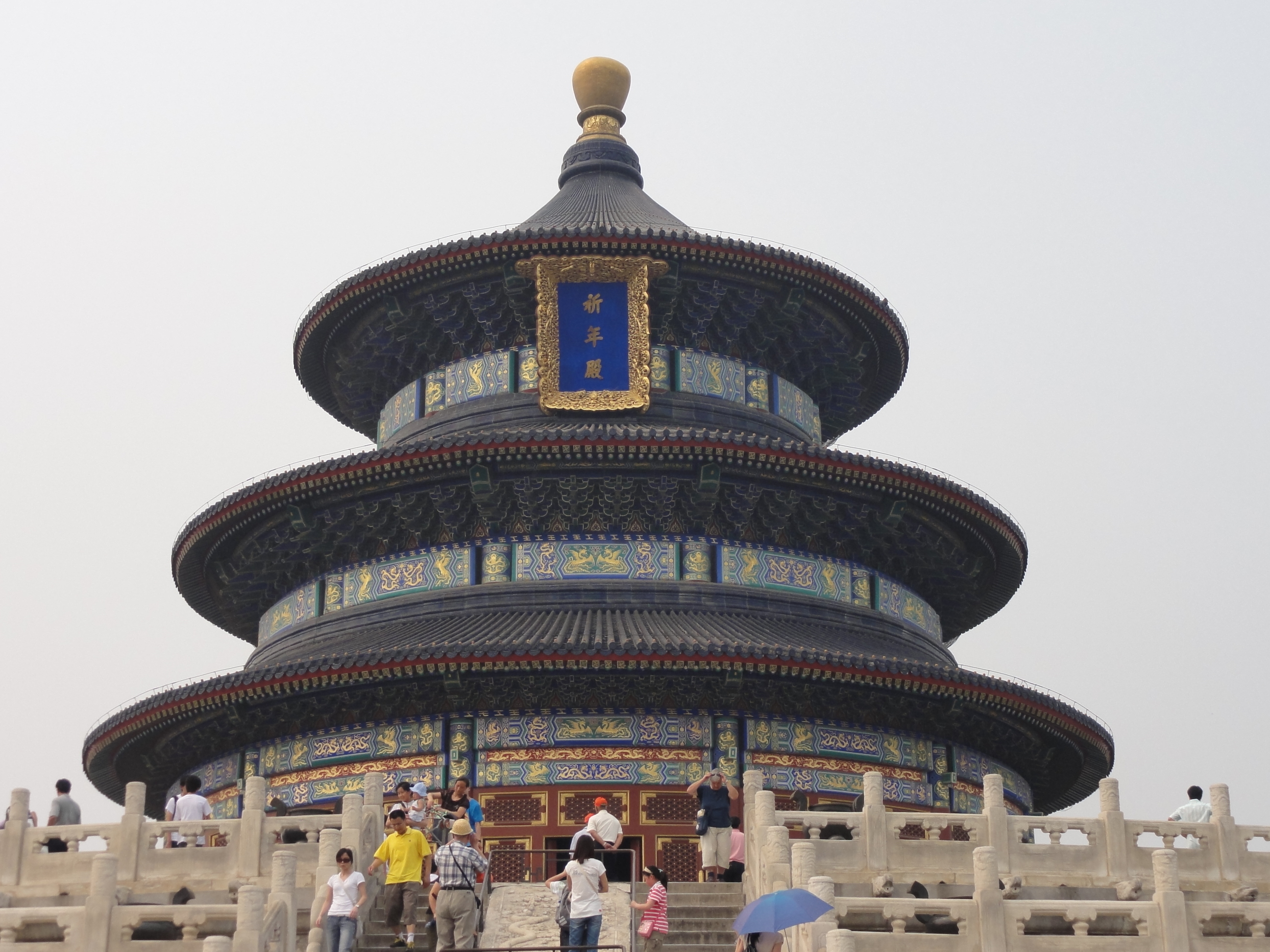 5 北京 天壇公園 北京 中国 の旅行記 ブログ By あやのんさん フォートラベル 5 北京 天壇公園 北京 中国 の旅行記 ブログ By あやのんさん フォートラベル