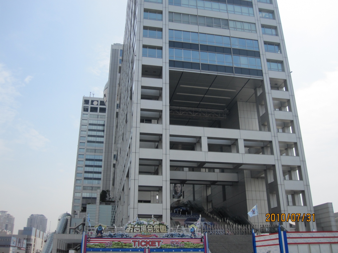 お台場合衆国 へ行ってきました お台場 東京 の旅行記 ブログ By Miexさん フォートラベル お台場合衆国 へ行ってきました お台場 東京 の旅行記 ブログ By Miexさん フォートラベル