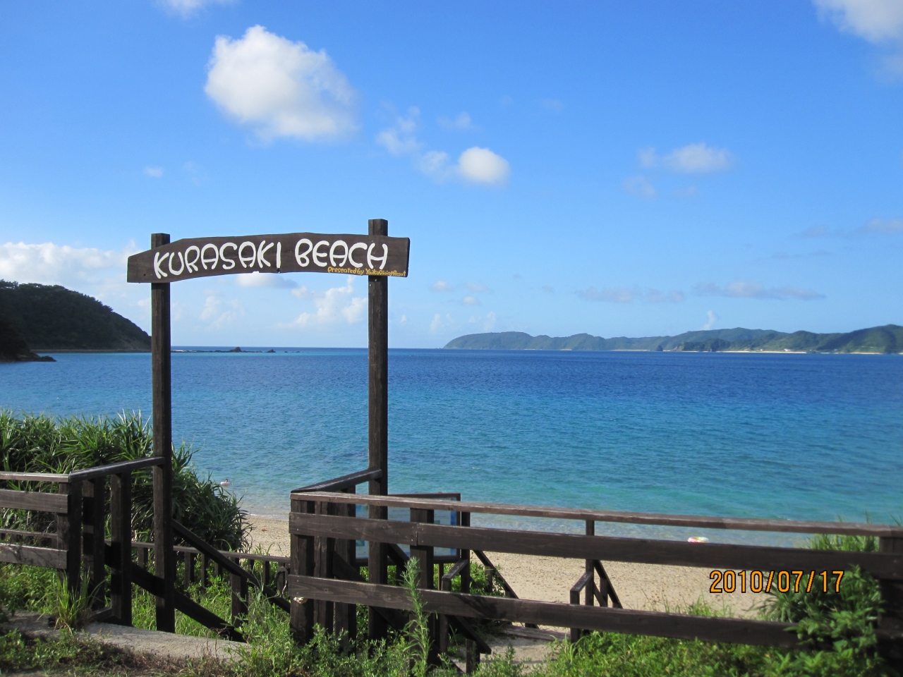奄美の自然と文化を満喫する旅 奄美大島 鹿児島県 の旅行記 ブログ By Ruiさん フォートラベル 奄美の自然と文化を満喫する旅 奄美大島 鹿児島県 の旅行記 ブログ By Ruiさん フォートラベル