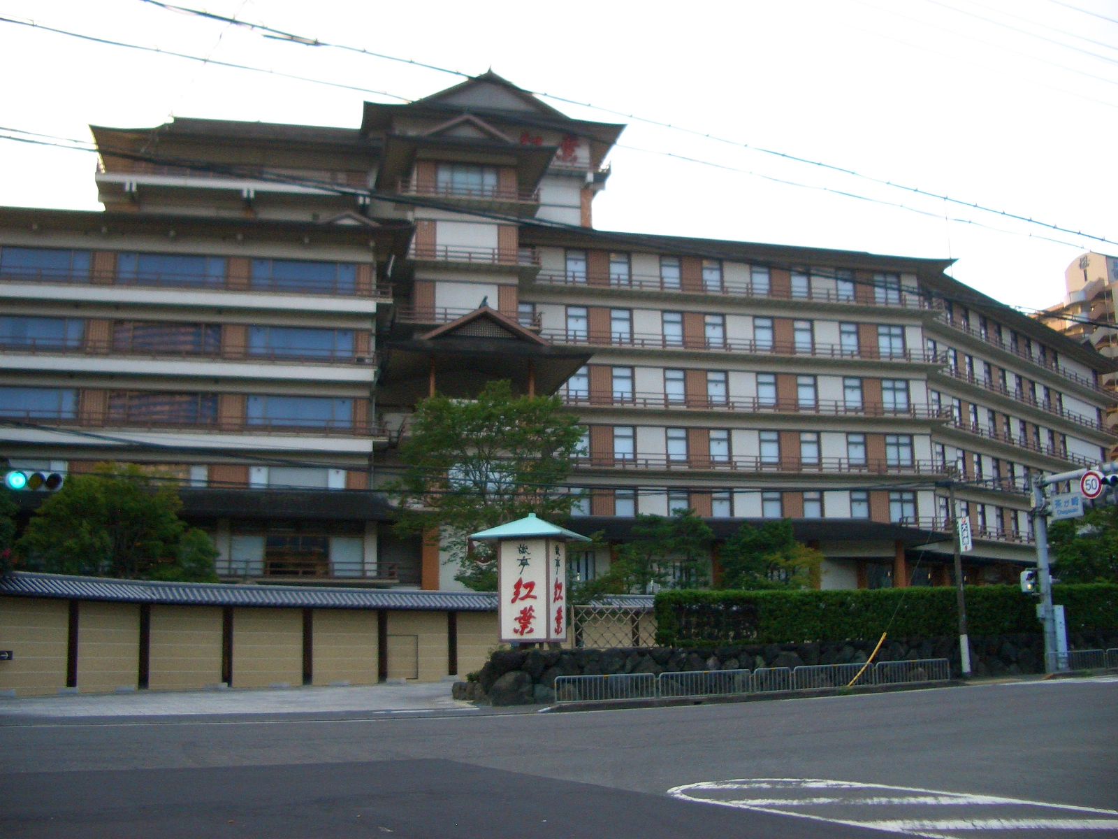 コップと愉快な仲間のお祝い旅 旅亭 紅葉 滋賀県の旅行記 ブログ By コップとカ さん フォートラベル